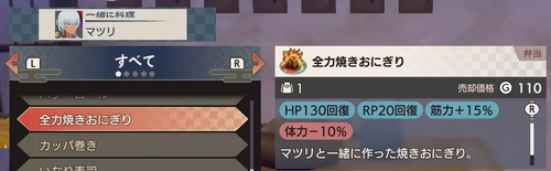 一緒に料理の画像