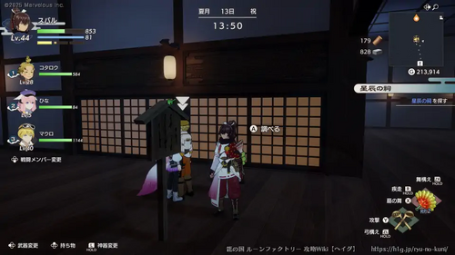 宵闇の牢の画像