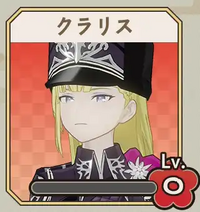 クラリス クラリス