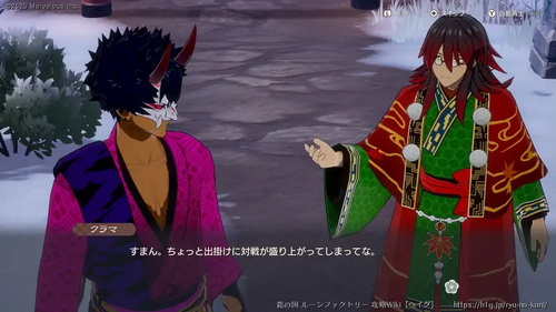 第五回神様会議開催の画像