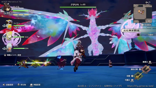 止む無き覇道の画像