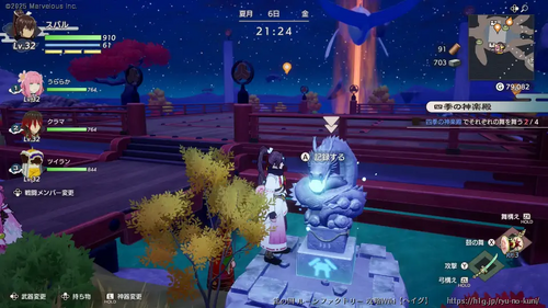 秋の神楽殿の画像