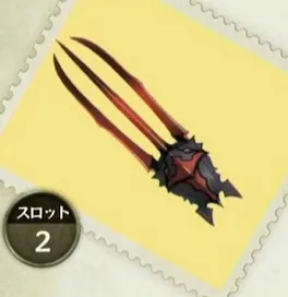 ヘイルクランチ／amarec （20190928-204551）.webp