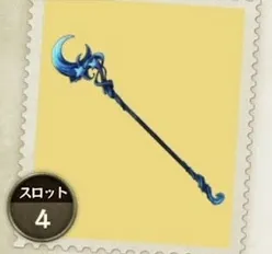 ルーニックコード／amarec （20191003-131227）.webp