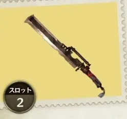 イニシエーター／amarec （20191003-132057）.webp