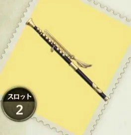 練習用の長笛／amarec （20190928-200951）.webp