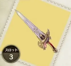 ロードガーディアン／amarec （20191003-132222）.webp