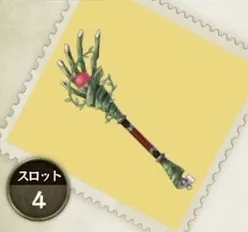 神霊樹の魔枝／amarec （20191003-132817）.webp