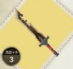 シュヴァルツラスター／amarec （20191003-133107）.webp