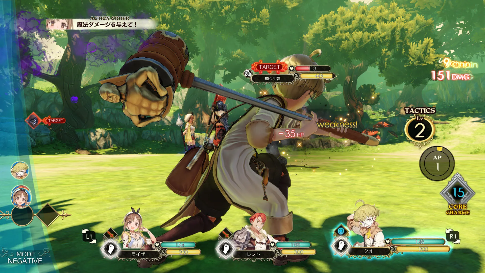 ウェポンコーディネイト／ss0211 0.webp