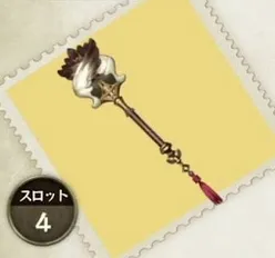 幽玄なる叡智の杖／amarec （20191003-133341）.webp