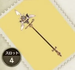 セレスティアシーカー／amarec （20191003-131048）.webp