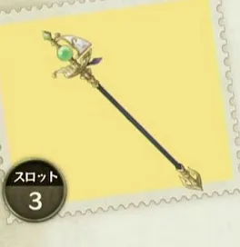 グリムクォーツ／amarec （20190928-193603）.webp