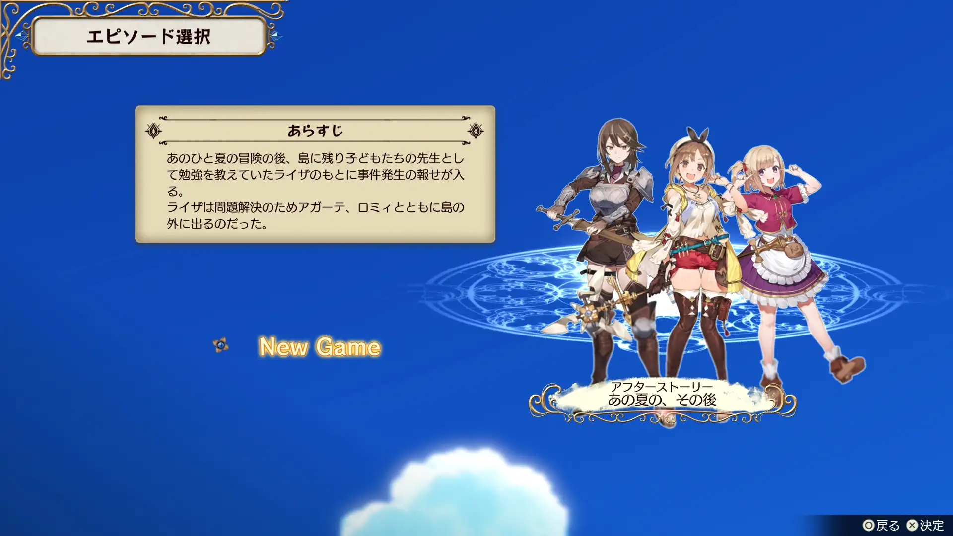 コイン の 冒険 あらすじ (99) 사진