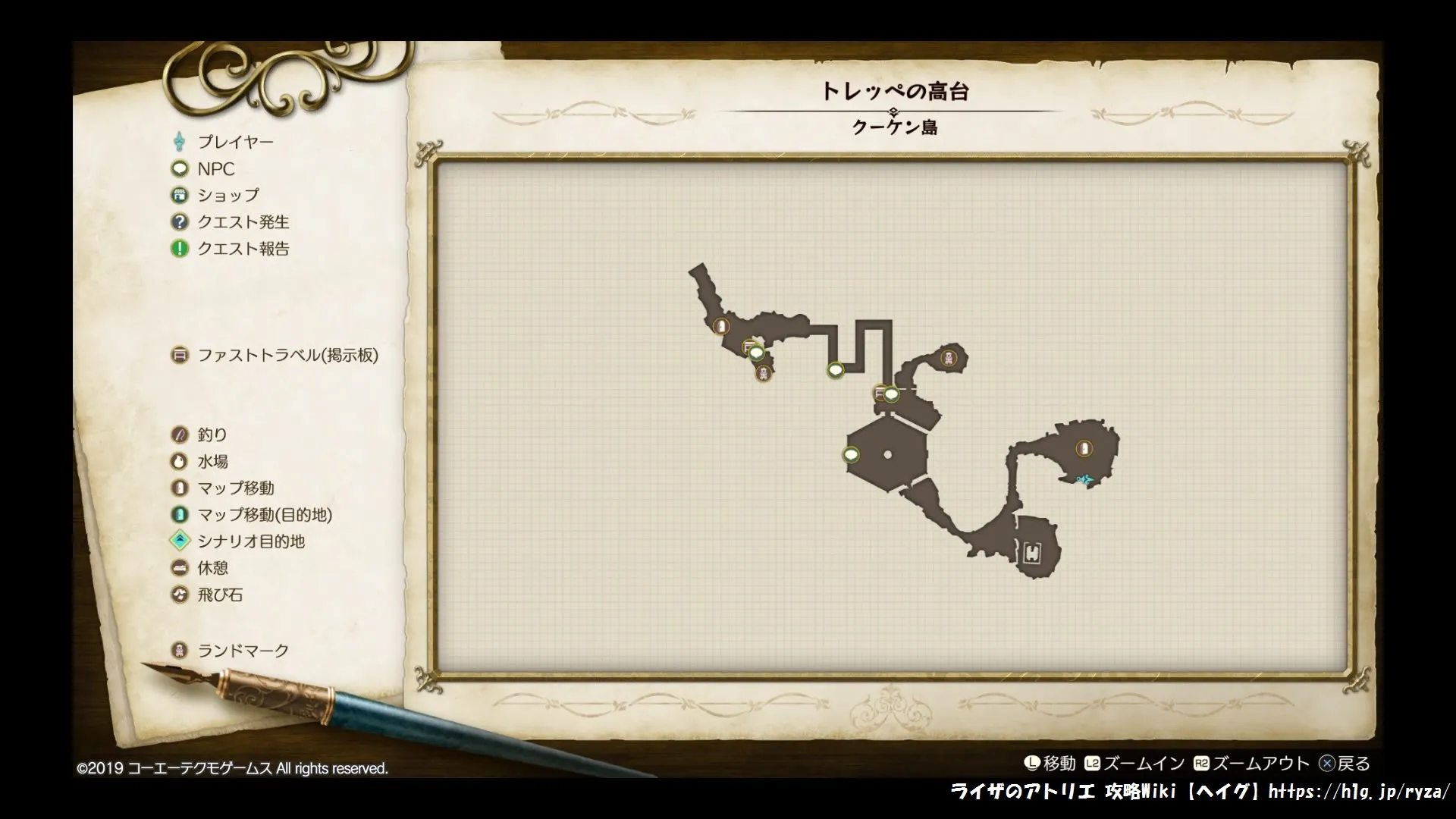 トレッペの高台／トラッペの高台 0.webp