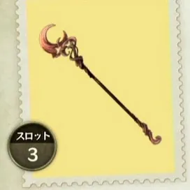 ヘリオプロクス／amarec （20190928-164928）.webp