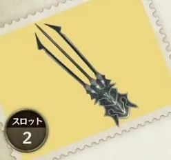 風断爪／amarec （20191003-133503）.webp