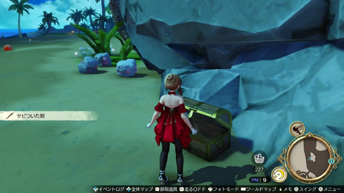 モリッツアイランドの宝箱