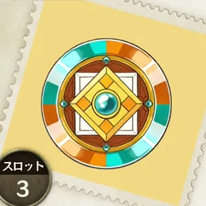 クラシカルクラウン