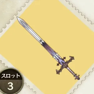 グラングロリア