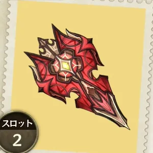 ルブルムフロース