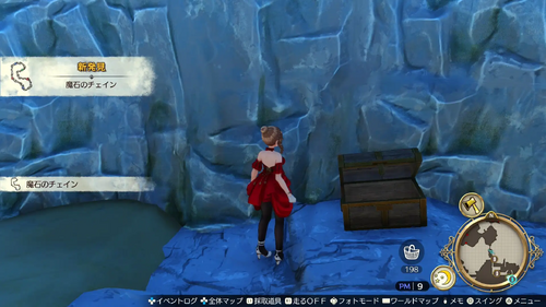 モリッツアイランドの宝箱