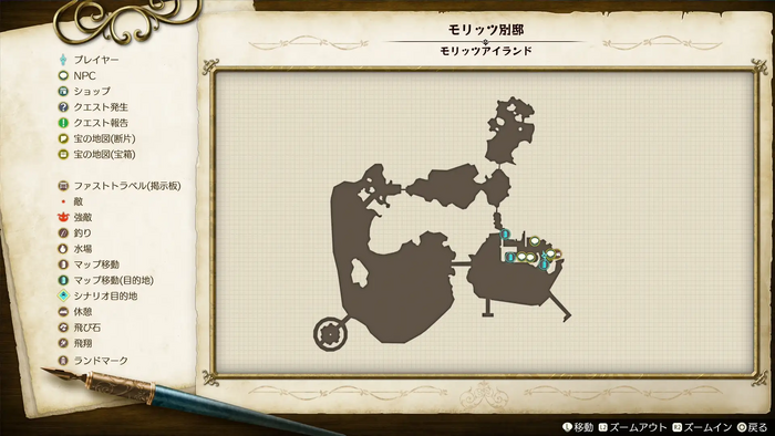 モリッツアイランド