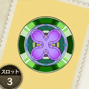 ファイアフライ