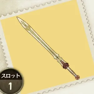 アンムートソーン