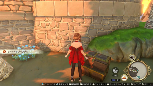 モリッツアイランドの宝箱