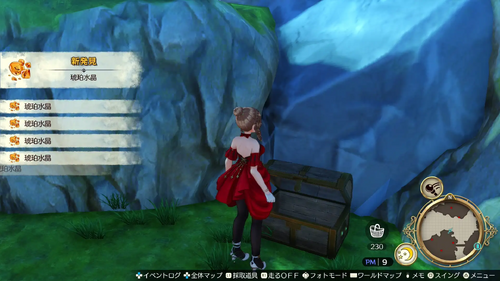 モリッツアイランドの宝箱