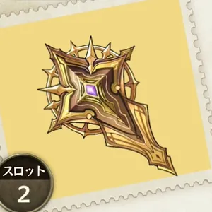 エアデグラティア