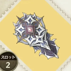 シュッツエンゲル