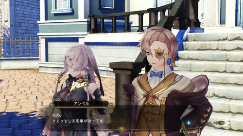 パトリツィアの心配