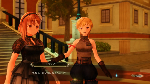 真なる手掛かり