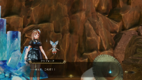 本当の宝を求めて