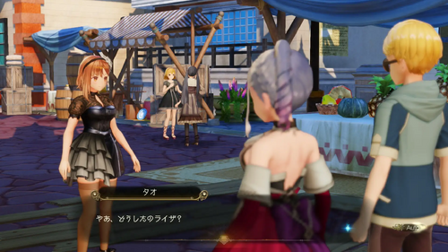 デート中、かな？