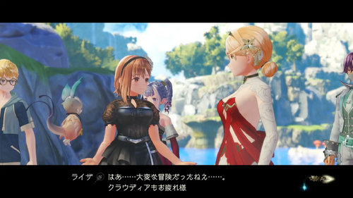 最上層、そして……