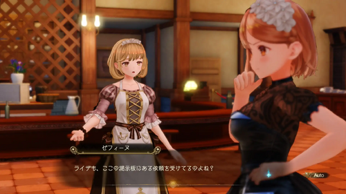 依頼は気を付けて