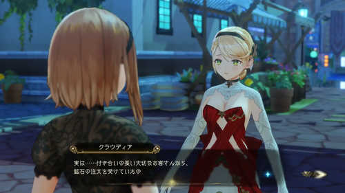 うっかり忘れて