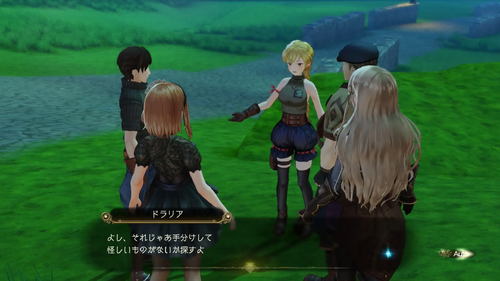 錬金術の手掛かり