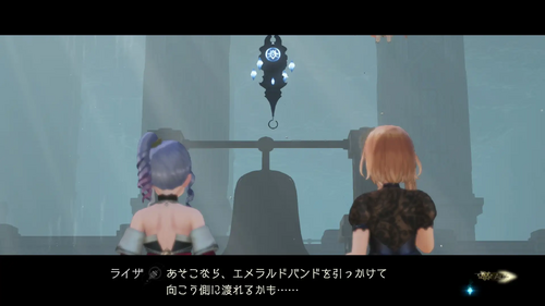 エメラルドバンド