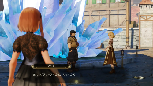 ドラリア盗賊団のもう一人