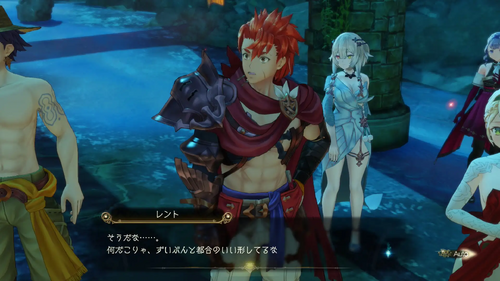 人の痕跡を探そう