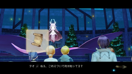 きっかけを探して・2