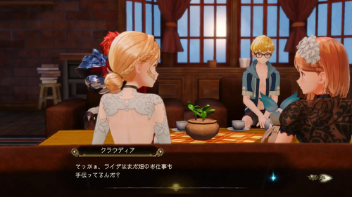 みんなのたまり場