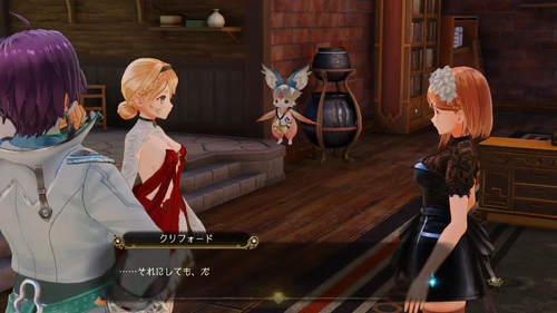 レントはいま何を？