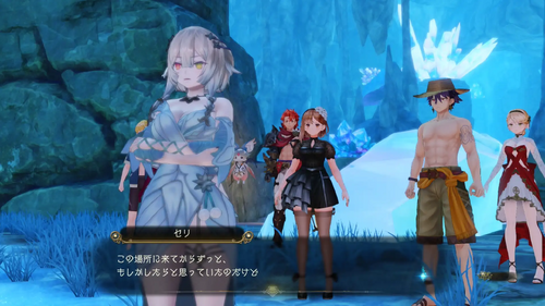 封じられし地下へ