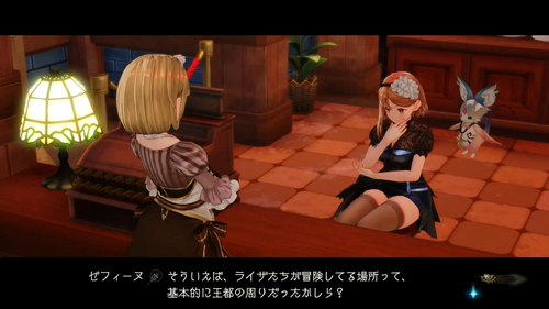 いざ、北の大地