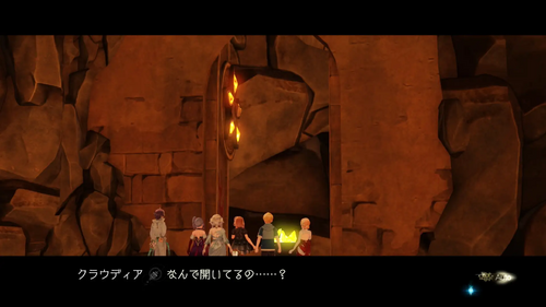 鉱山のその奥へ